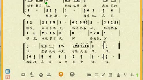 蘇少版六年級(jí)音樂(lè)上冊(cè)教學(xué)視頻