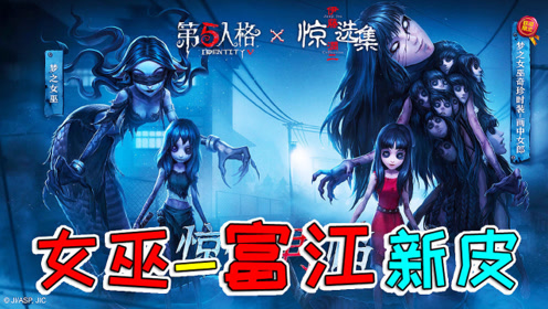 光翼第五人格曲谱_第五人格约瑟夫图片(3)