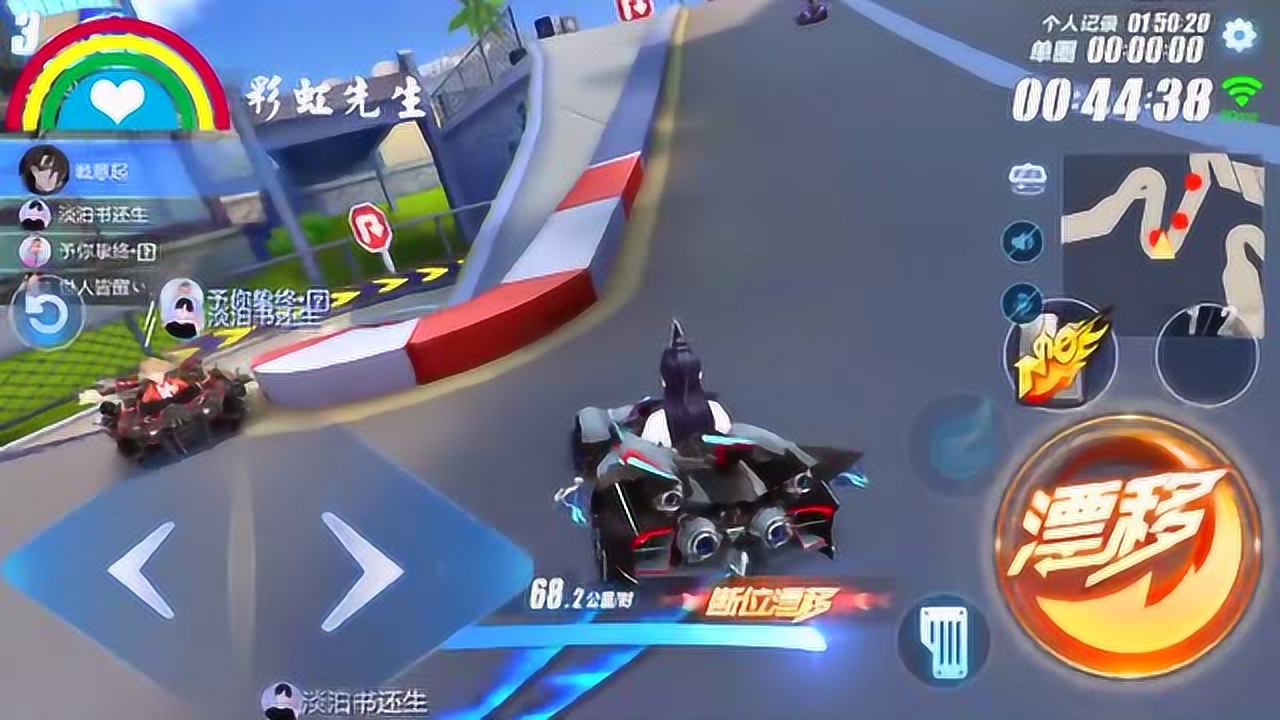 扣扣飞车宠物经验排行？详细？