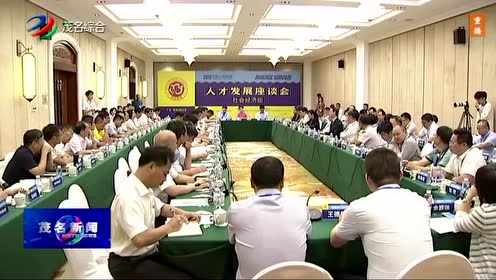 gdp发展动态视频_国内gdp发展图(3)