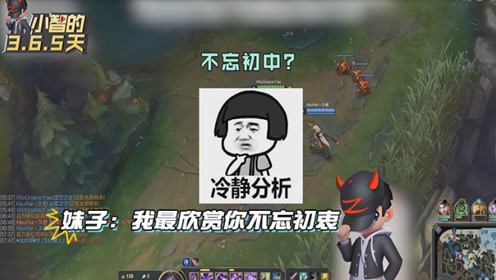 lol沙雕短文案，英雄联盟沙雕文案