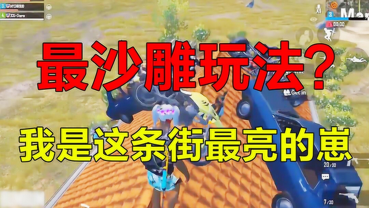ƽӢɳ淨СٽŻʽͷĵϣ