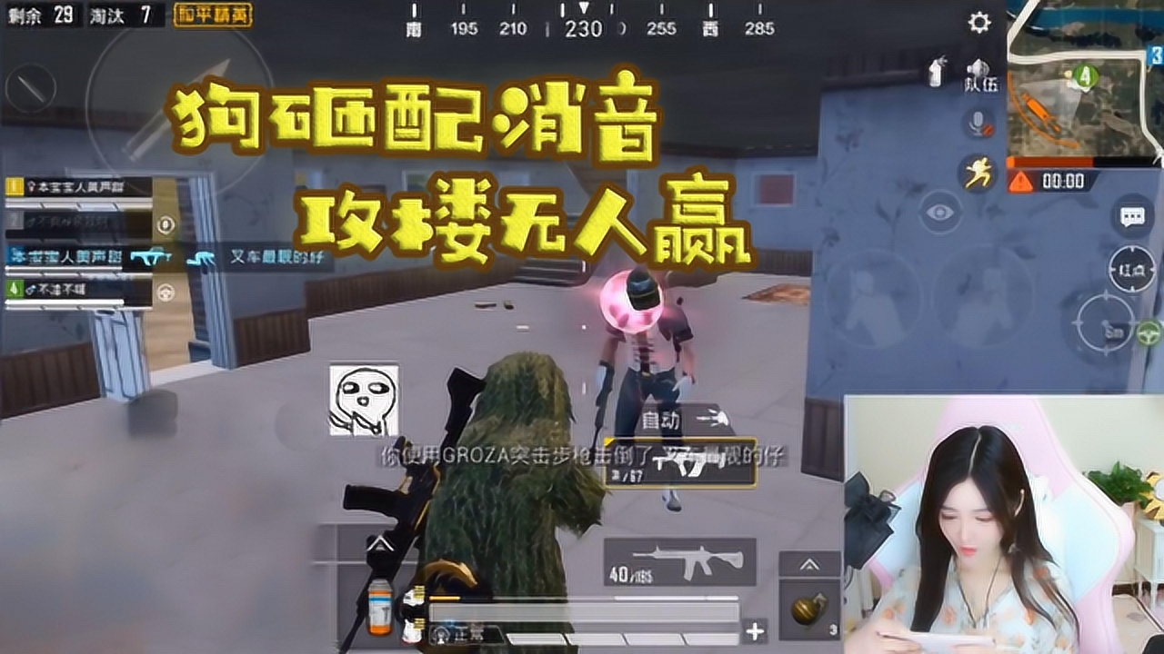 ƽӢ᣺GROZA¥Ӯ