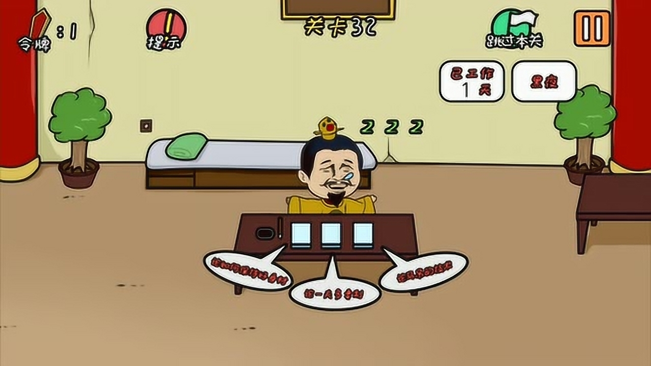0