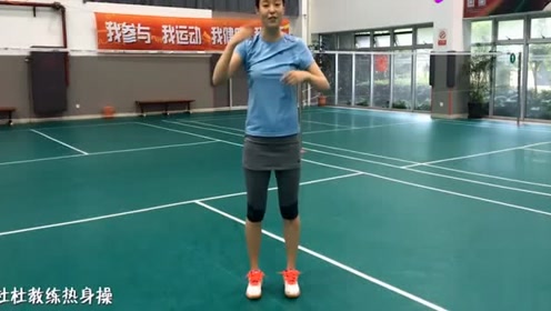 杜杜教练 腾讯视频