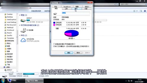 腾讯视频