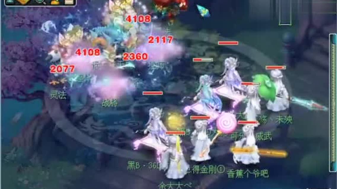 （梦幻西游封妖）梦幻西游封妖奖励
