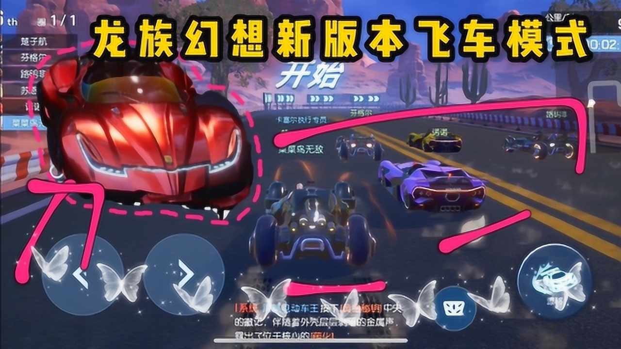 qq飞车精简版--qq飞车最新精简版