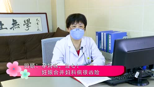 精神科医生 腾讯视频