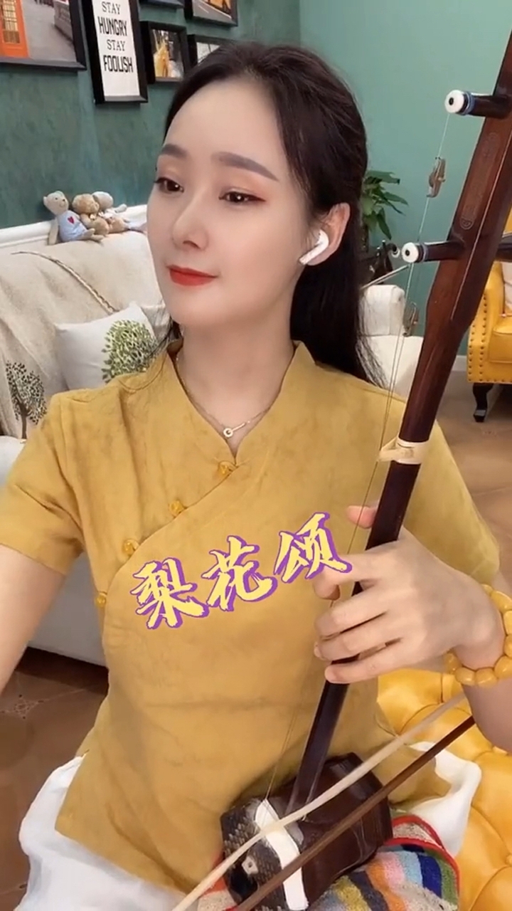 1080p蓝光画质 三倍流畅播放 4k超清体验 01:00 完整版的梨花颂
