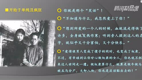 北師大版高中語文必修二4 邊城(節(jié)選)