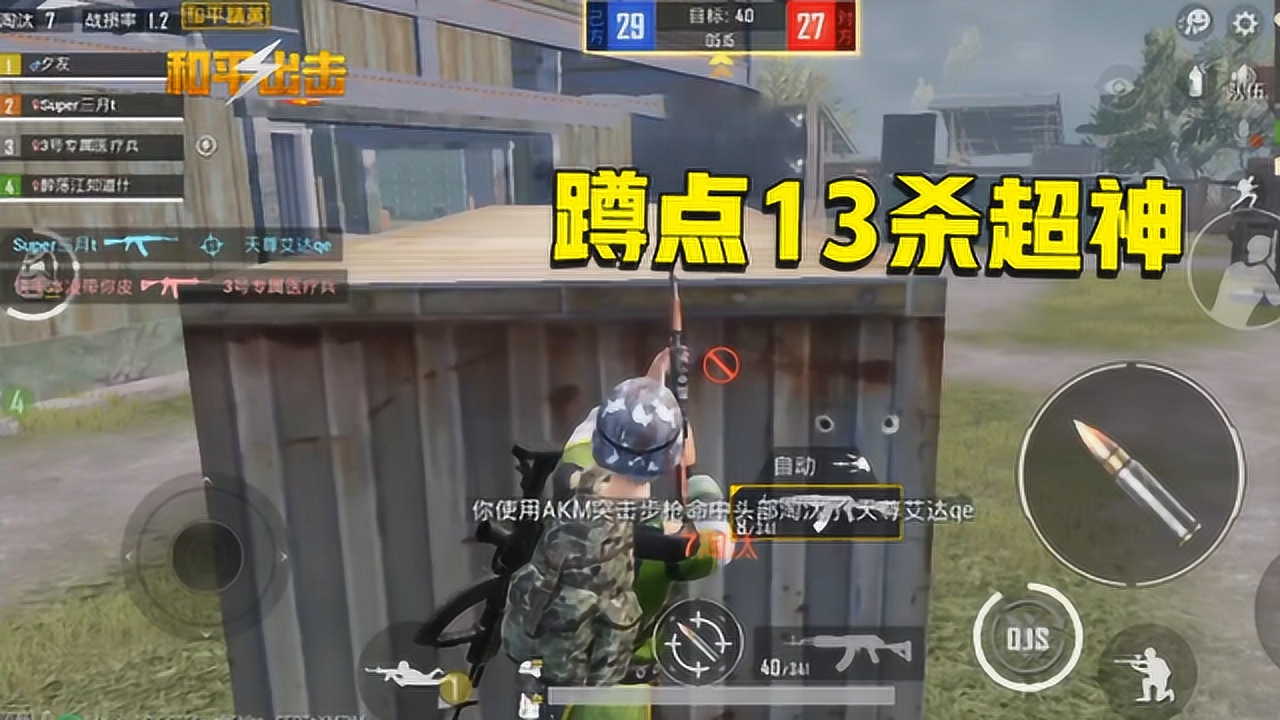 ½˵ŶӾô棿һж׵13ɱ񣬿֣