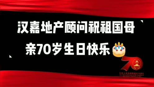 汉嘉招聘_汉嘉设计(5)