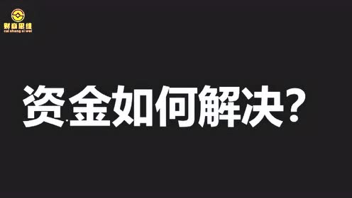 成语什么肩摩_成语故事简笔画(5)