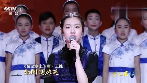 作曲家赵麟携女儿赵珈婧云登台演绎《使至塞上》,歌声空灵唯美