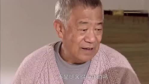 穷老头没钱住院了,搬去敬老院,富老头放话钱全出了