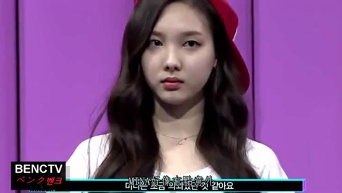 twice mina 腾讯视频