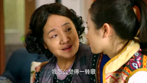 马小驿说自己知道以后选什么样的生活,不想像她妈那样,困在感情里!