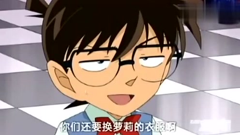 小兰的内衣_新一看到小兰的内衣(3)