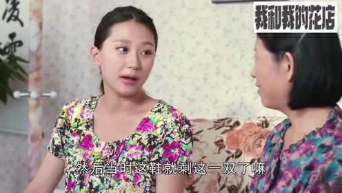 《乡村爱情》里"刘英"土气?近照打扮时髦认不出,气质更好!