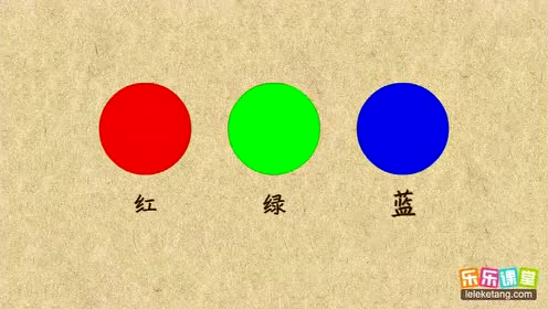 八年級(jí)物理上冊(cè)第四章 光現(xiàn)象5 光的色散