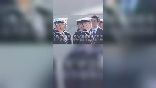 海外自卫队 腾讯视频