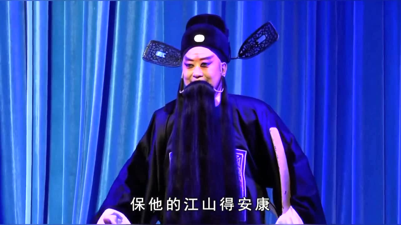 秦腔《二进宫》一进宫时徐杨二人的对话