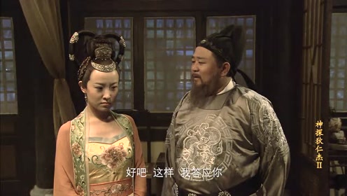 如燕古灵精怪,狄仁杰不带她走,如燕就去找心上人李元芳!