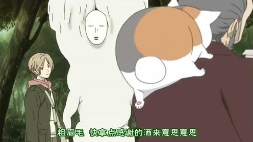魔法少女小圆 薇 3f信 fangdai0592 夏目友人帐fxmg百度知道 腾讯视频