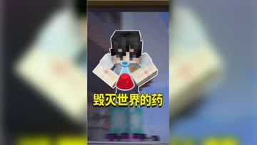 我的世界：MC中最象征玩家地位的道具？谁都可以获得？