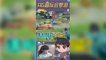 梦泪干将越塔拿下双杀！人头无所谓，请看我帅气的操作