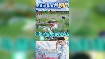 野区霸主！残血1V3反杀，你永远可以相信梦泪的马超！
