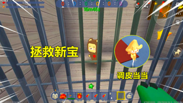 迷你世界拯救新宝：调皮蛋有藏宝图，只有欧皇能开出，不然全是空