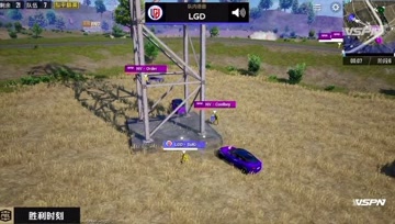 LGD高塔下全歼NV Ninty9伏地魔淘汰AgFox成功吃鸡