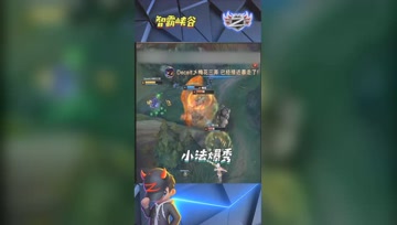 LOL小智：神级小法师无敌走位秀死女警，没想到吧！