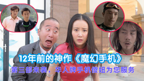腾讯视频