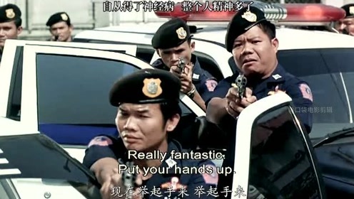 承包了我这辈子的笑点 果然得了神经病的人会变得精神得多 腾讯视频