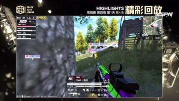 AG舒寒依仗手雷1V2 金目1穿2配合队友淘汰TJB