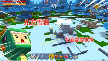 迷你世界：前往北方客栈，遇到了雪白狼首领，得知传闻生物翡翠龙