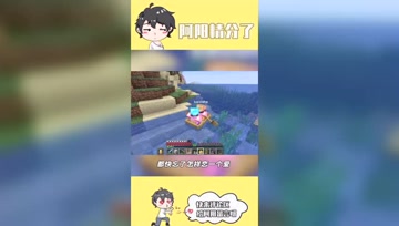 阿阳我的世界：旅途过于无聊？小月给阿阳表演船上蹦迪！