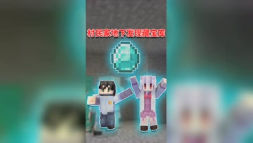 阿阳我的世界：神秘黑衣人抓走全村人！村长家发现巨大秘密