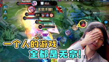 梦泪夏洛特1V4杀入敌方，队友集体消失，论团队配合的重要性