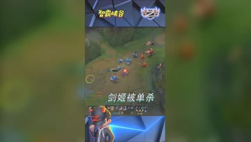 LOL小智：剑姬被吸血鬼单杀，完了我裂开了