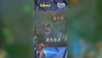 LOL小智：泉水鳄鱼OB敌方剑姬反向五杀！