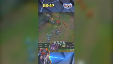 LOL小智：你们这样抓我？我是你爹