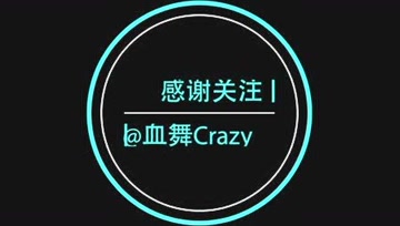 血舞轩辕剑柒实况32 追寻轩辕剑裂痕