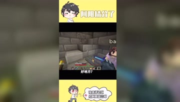 阿阳我的世界：整个世界的财富！小月找到地牢的藏宝地！