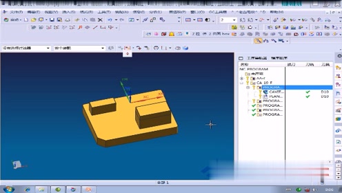 08.UG10.0加工模块-简单电极3把刀加工讲解-2