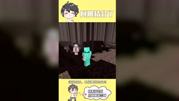 阿阳我的世界：阿阳传授如花家传寻宝秘诀？钻石过亿全靠它