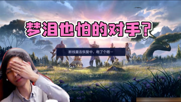 网卡有多影响操作？梦泪前期网卡1-2，重启之后立马见效！